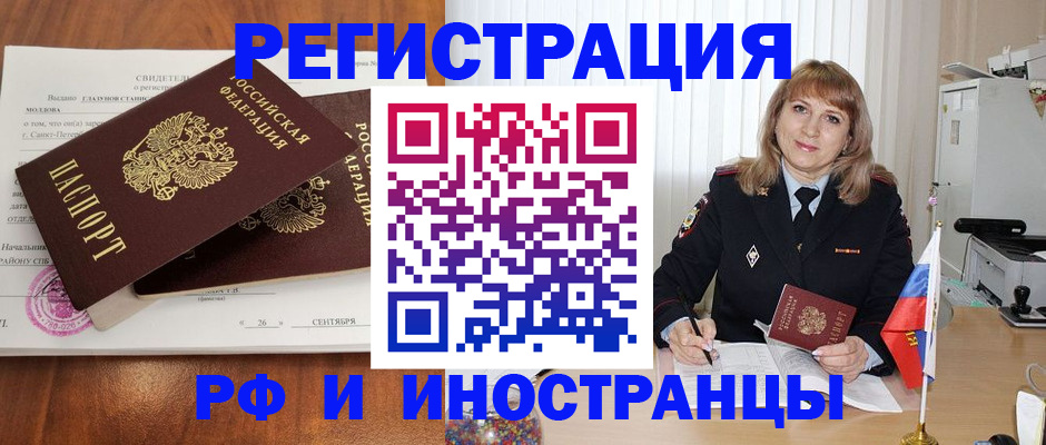 пропишу в квартире в Новокубанске